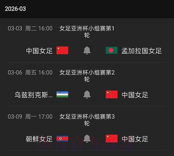 CCTV5全程直播世界杯精彩赛事